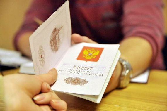 прописка в Кодинске